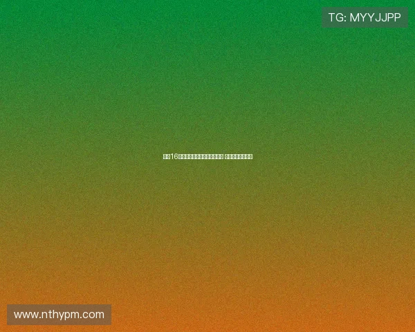 拜仁16岁后卫基亚拉新赛季表现出色 或迎更多出场机会