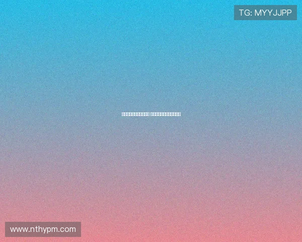 曼城新赛季开局遭遇起伏 瓜帅强调新援潜力尚待挖掘