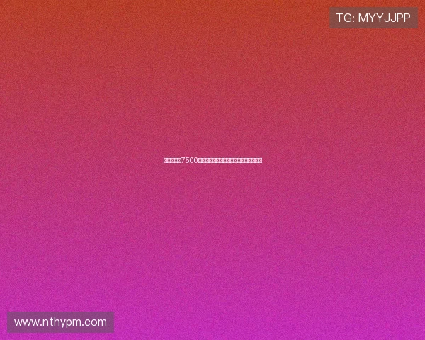 拜仁即将以7500万欧签下利物浦前锋迪亚斯完成转会交易