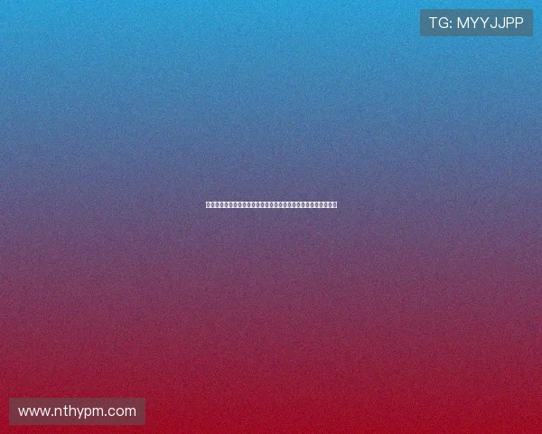 杨毅回应撬走杨瀚森传言：我从未见过他本人只是粉丝的过度崇拜